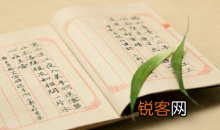 江水泱泱先生之风山高水长的意思 山高水长的意思