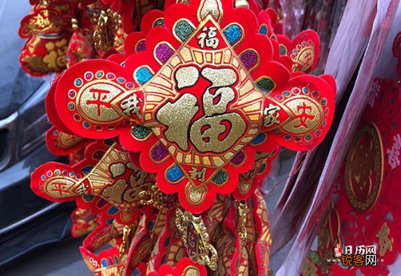2021春节哪天贴对联日子好