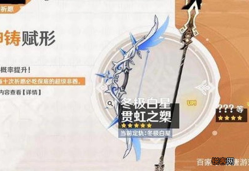 原神蒸发心海怎么玩 原神蒸发先后顺序