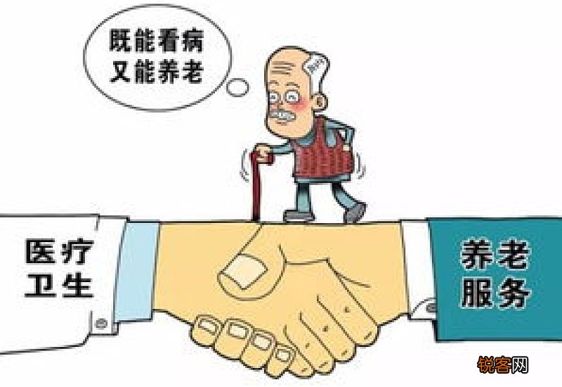 搬新家是要老人先住一晚吗