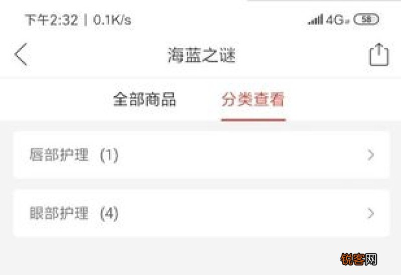 怎样进入拼多多平台卖东西