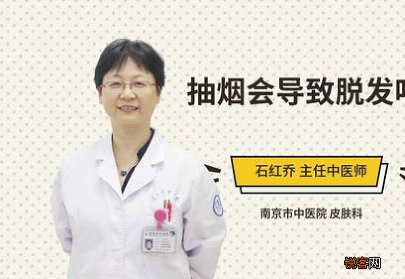 染发会引起脱发吗 染发后掉发能自愈吗