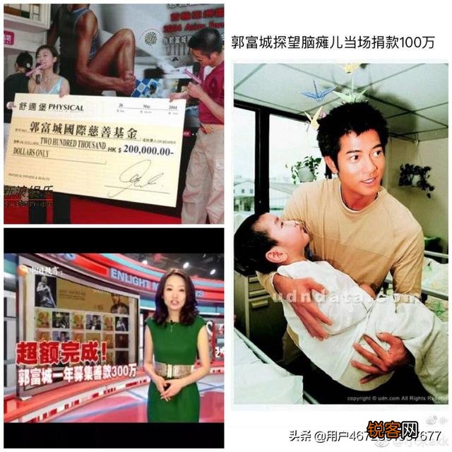 你因什么粉上天王郭富城？