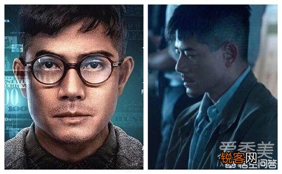 你因什么粉上天王郭富城？