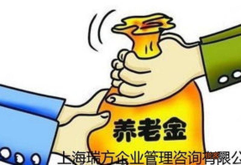 安庆退休养老金上调2022退休人员涨工资最新消息-涨工资养老金调整