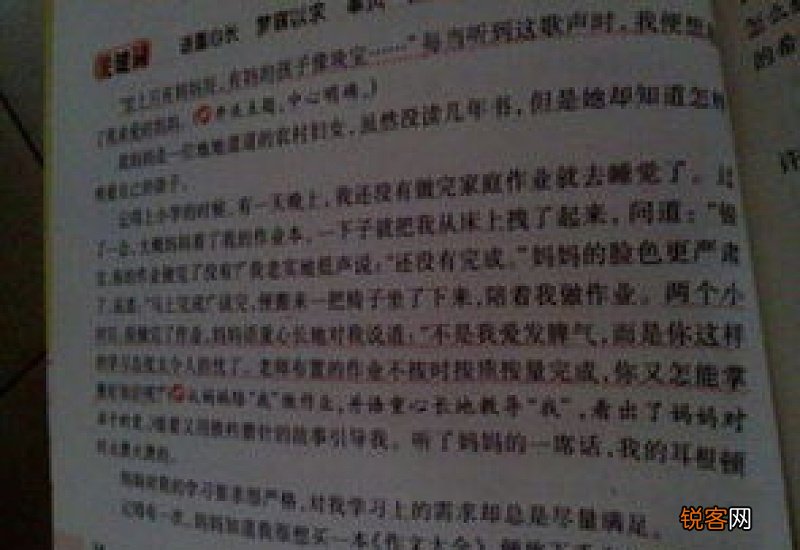 写帮助别人的作文400字作文 关于最美的微笑