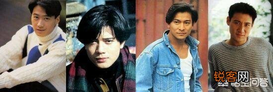 郭富城和林志颖相比,哪个更帅一些？