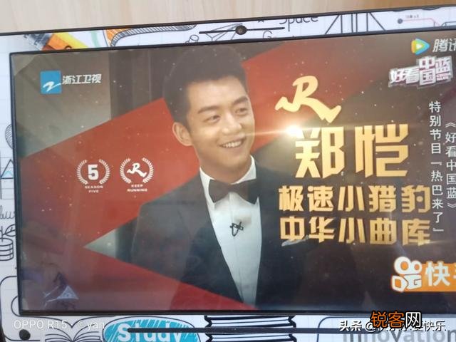 内地哪个综艺节目比较有意思？
