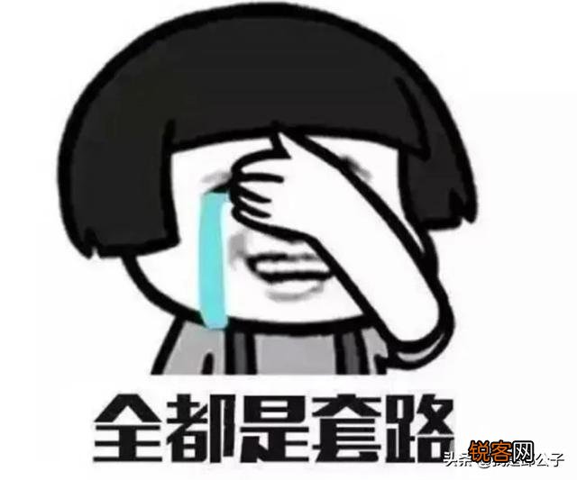 买房中会有哪些容易踩的坑或者脏套路？