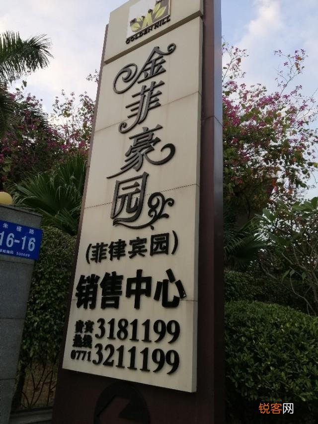 买房注意什么？