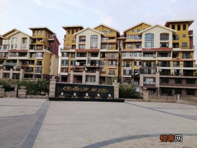 买房注意什么？