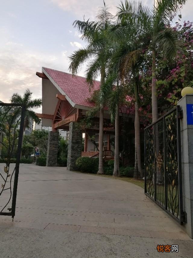 买房注意什么？