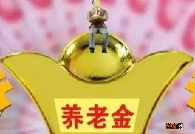 淮南企业退休职工2022养老金调整消息-安徽退休养老金上调方案