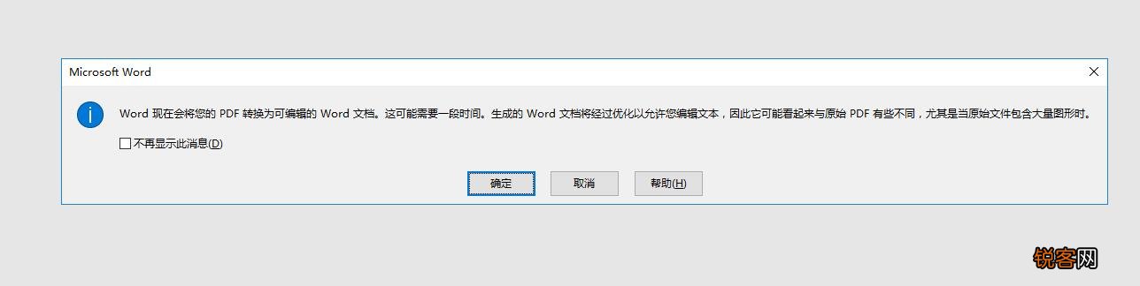 好用的pdf编辑软件有什么推荐吗？