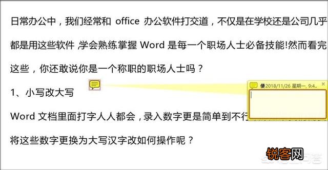 好用的pdf编辑软件有什么推荐吗？