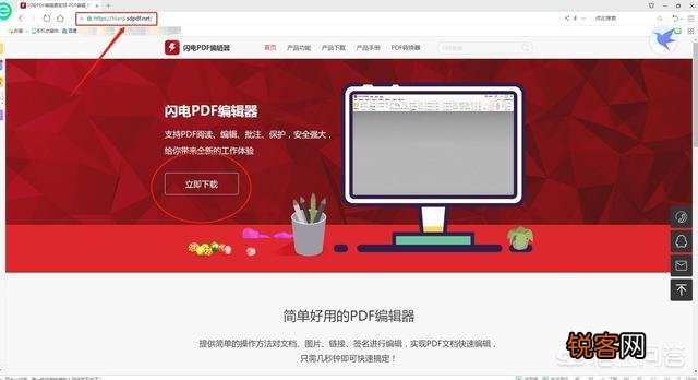 好用的pdf编辑软件有什么推荐吗？