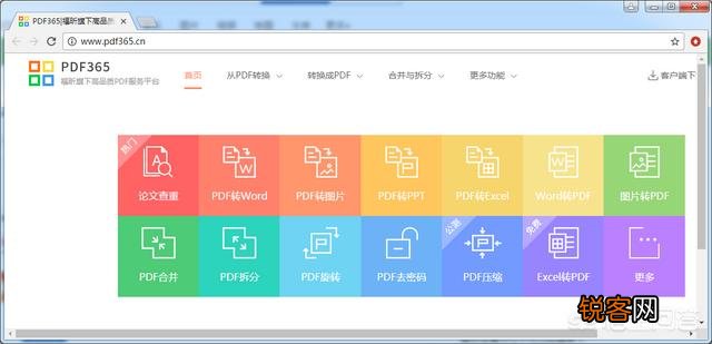 好用的pdf编辑软件有什么推荐吗？