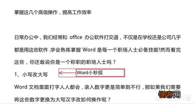 好用的pdf编辑软件有什么推荐吗？