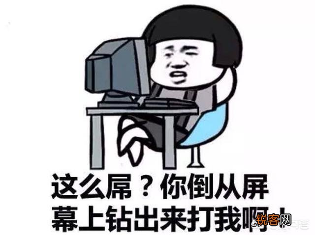 闲来无事,大家一起斗斗图,你有什么好的图片吗？