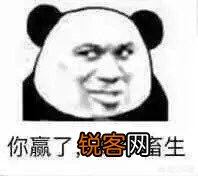 闲来无事,大家一起斗斗图,你有什么好的图片吗？