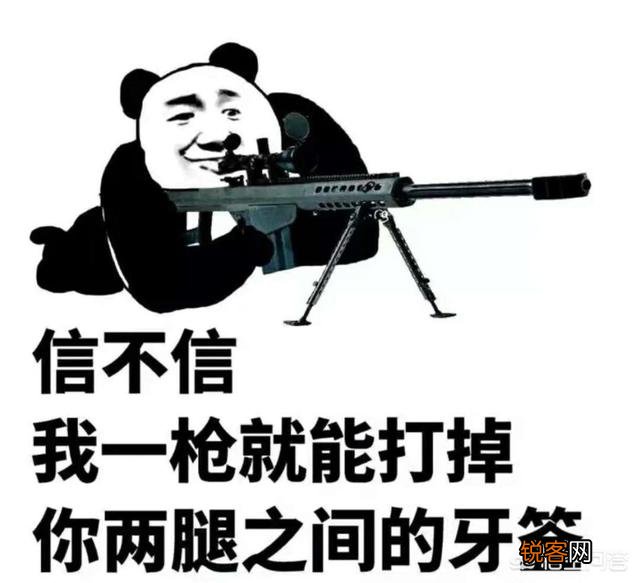 闲来无事,大家一起斗斗图,你有什么好的图片吗？