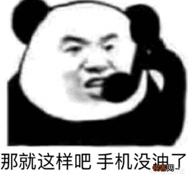闲来无事,大家一起斗斗图,你有什么好的图片吗？