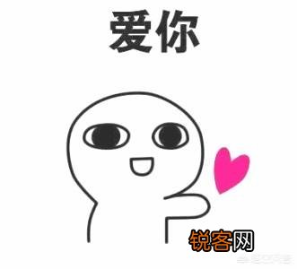 闲来无事,大家一起斗斗图,你有什么好的图片吗？