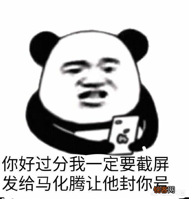 闲来无事,大家一起斗斗图,你有什么好的图片吗？