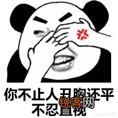 闲来无事,大家一起斗斗图,你有什么好的图片吗？