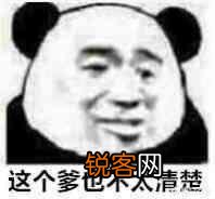 闲来无事,大家一起斗斗图,你有什么好的图片吗？