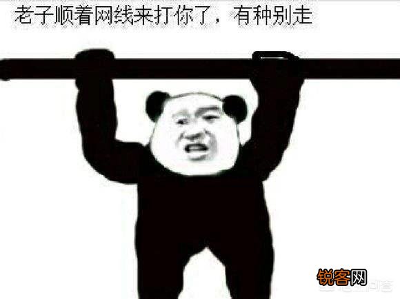 闲来无事,大家一起斗斗图,你有什么好的图片吗？