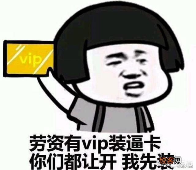 闲来无事,大家一起斗斗图,你有什么好的图片吗？