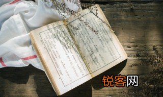 子曰其身正不令而行其身不正虽令不从 子曰其身正不令而行其身不正虽令不从的意思