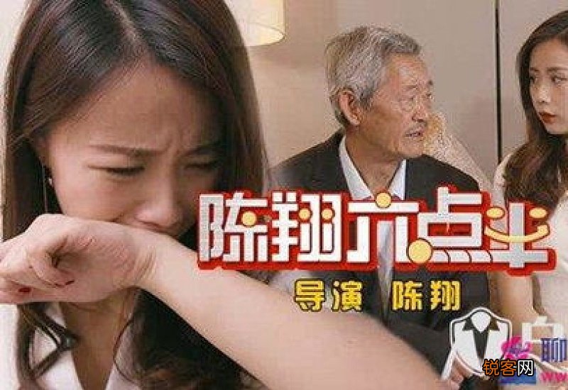 陈翔六点半里的陈翔是谁
