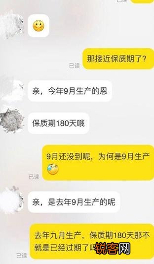 你见过最搞笑的图片是什么？