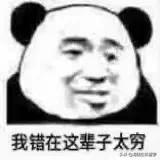 你们都收藏了哪些有意思的表情包和gif？