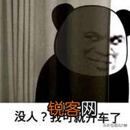 你用过的最搞笑的表情包是什么？