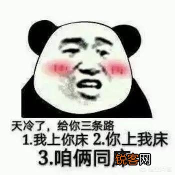 有什么万能表情包吗？