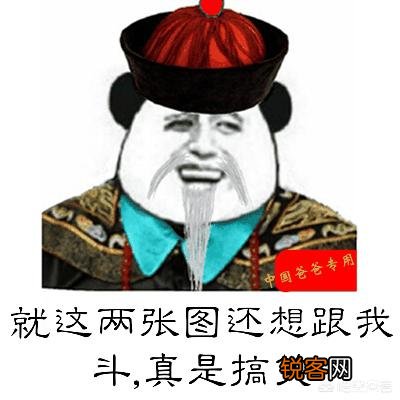 有什么万能表情包吗？
