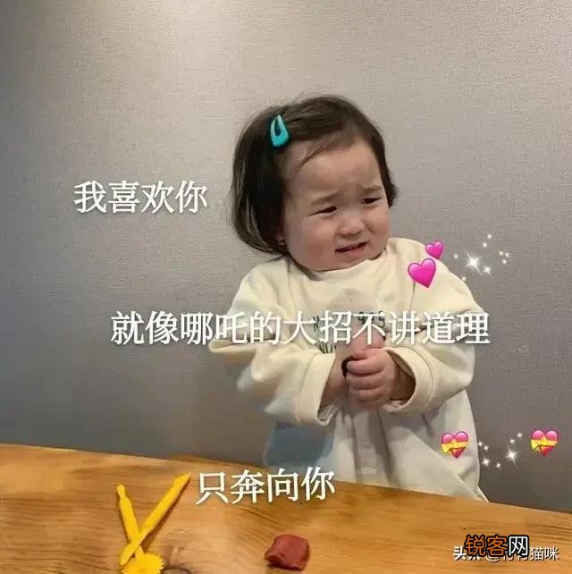 有没有情侣之间可爱调皮的表情包？