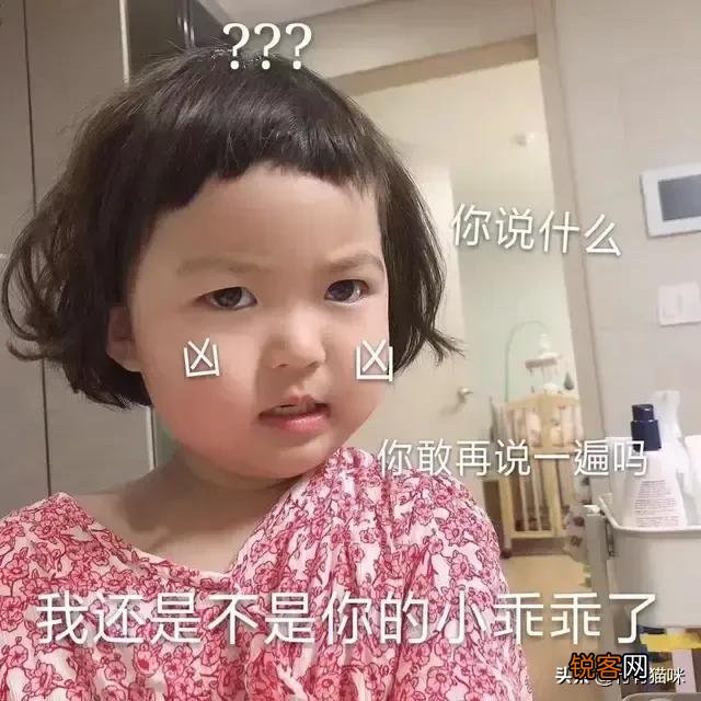 有没有情侣之间可爱调皮的表情包？