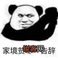 你都存了哪些“沙雕”表情包？