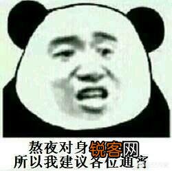 你都存了哪些“沙雕”表情包？