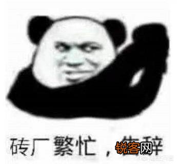 你都存了哪些“沙雕”表情包？