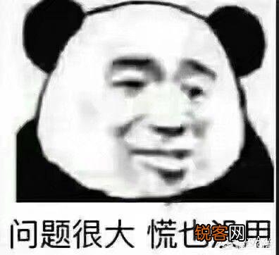 你都存了哪些“沙雕”表情包？