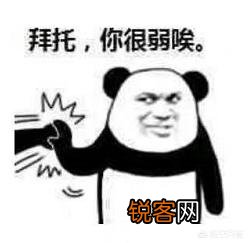 你都存了哪些“沙雕”表情包？