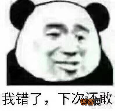 你都存了哪些“沙雕”表情包？