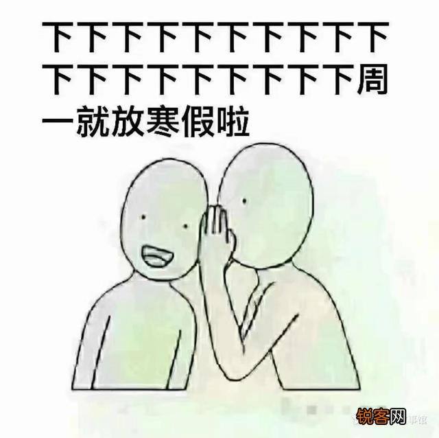 你都存了哪些“沙雕”表情包？