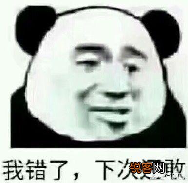 你都存了哪些“沙雕”表情包？