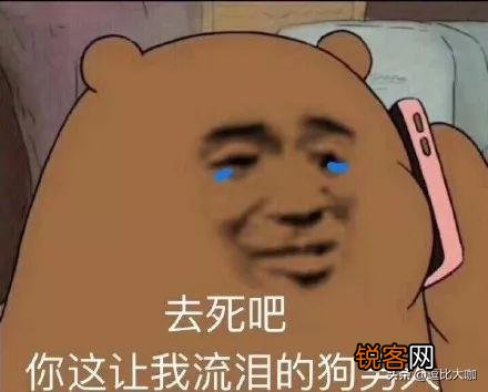 你都存了哪些“沙雕”表情包？